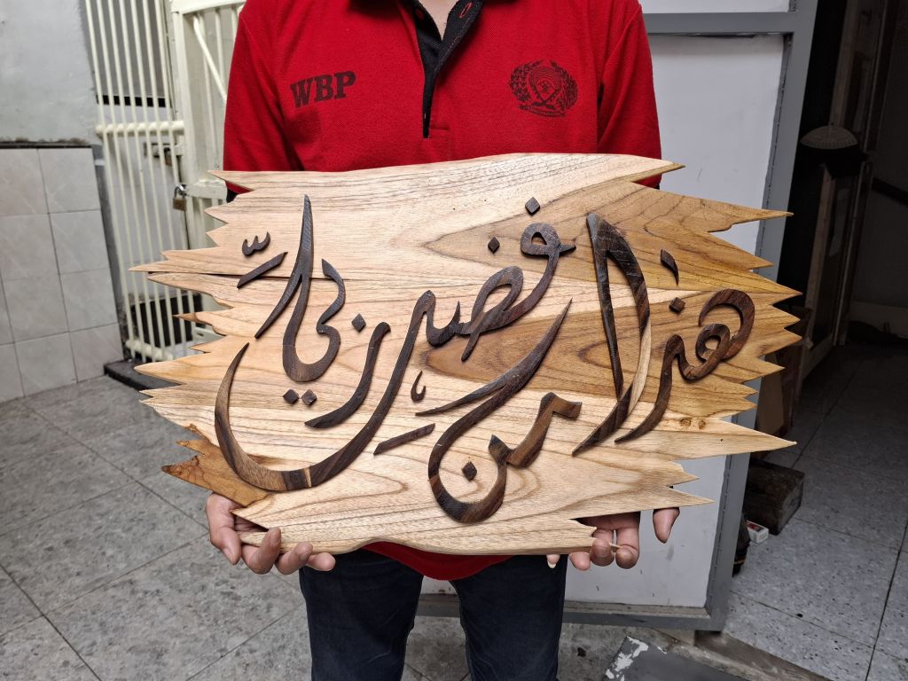 Karya Seni Bernilai Tinggi dari Balik Jeruji